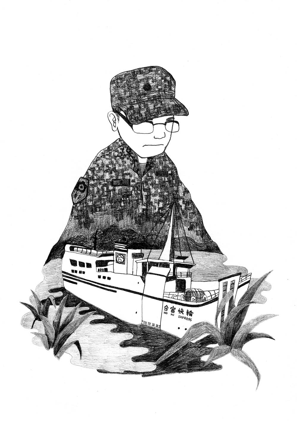 Illustration- A Journal in Mazu